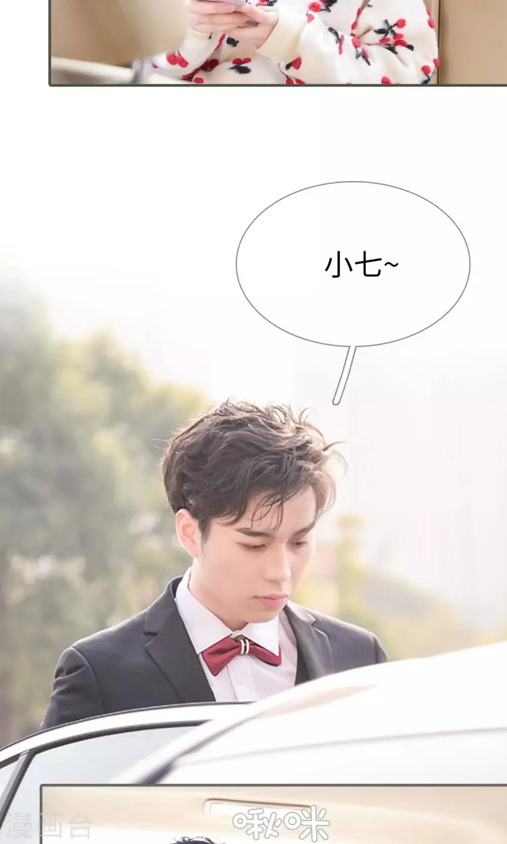 第26话 第8页