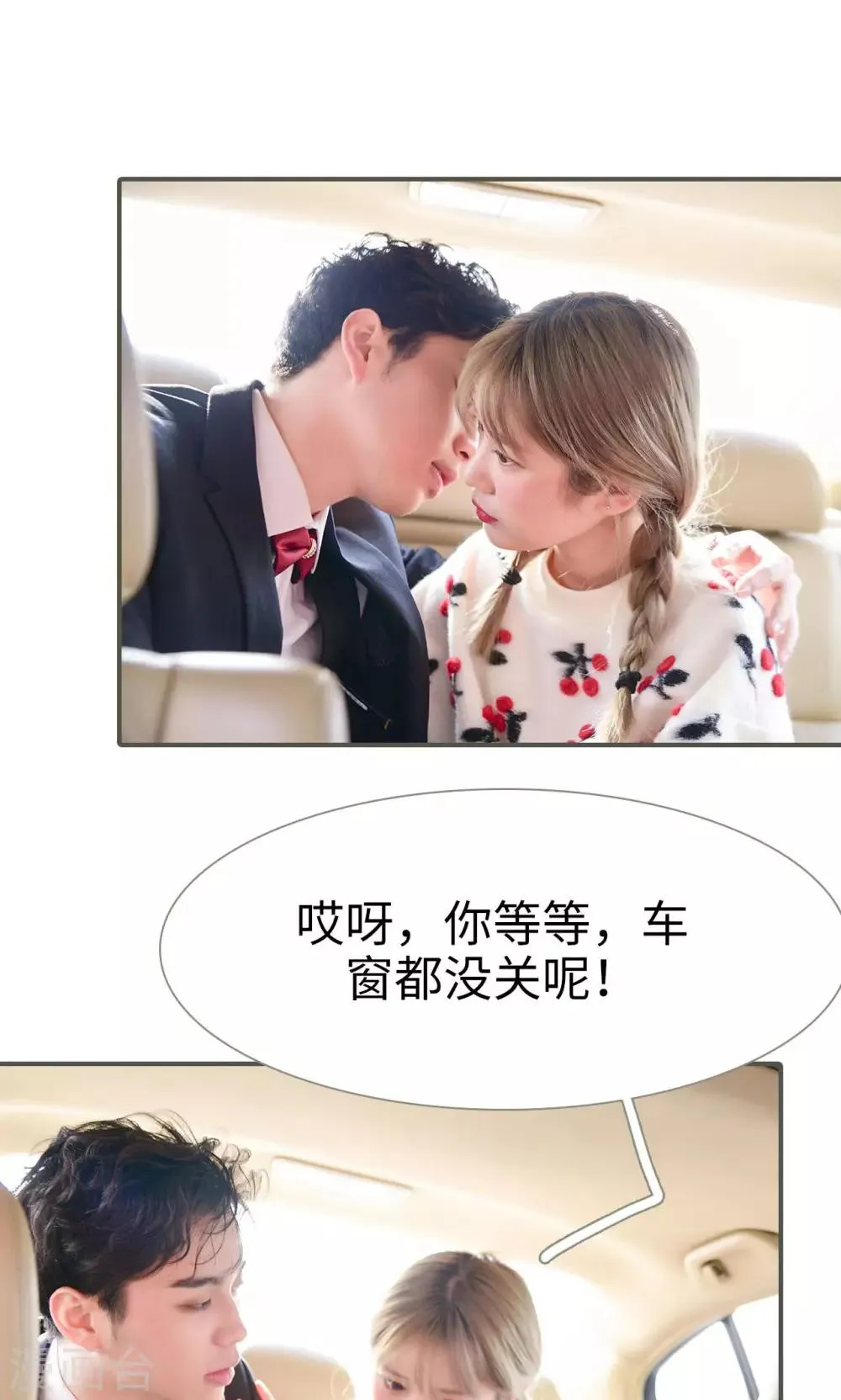 第26话 第10页
