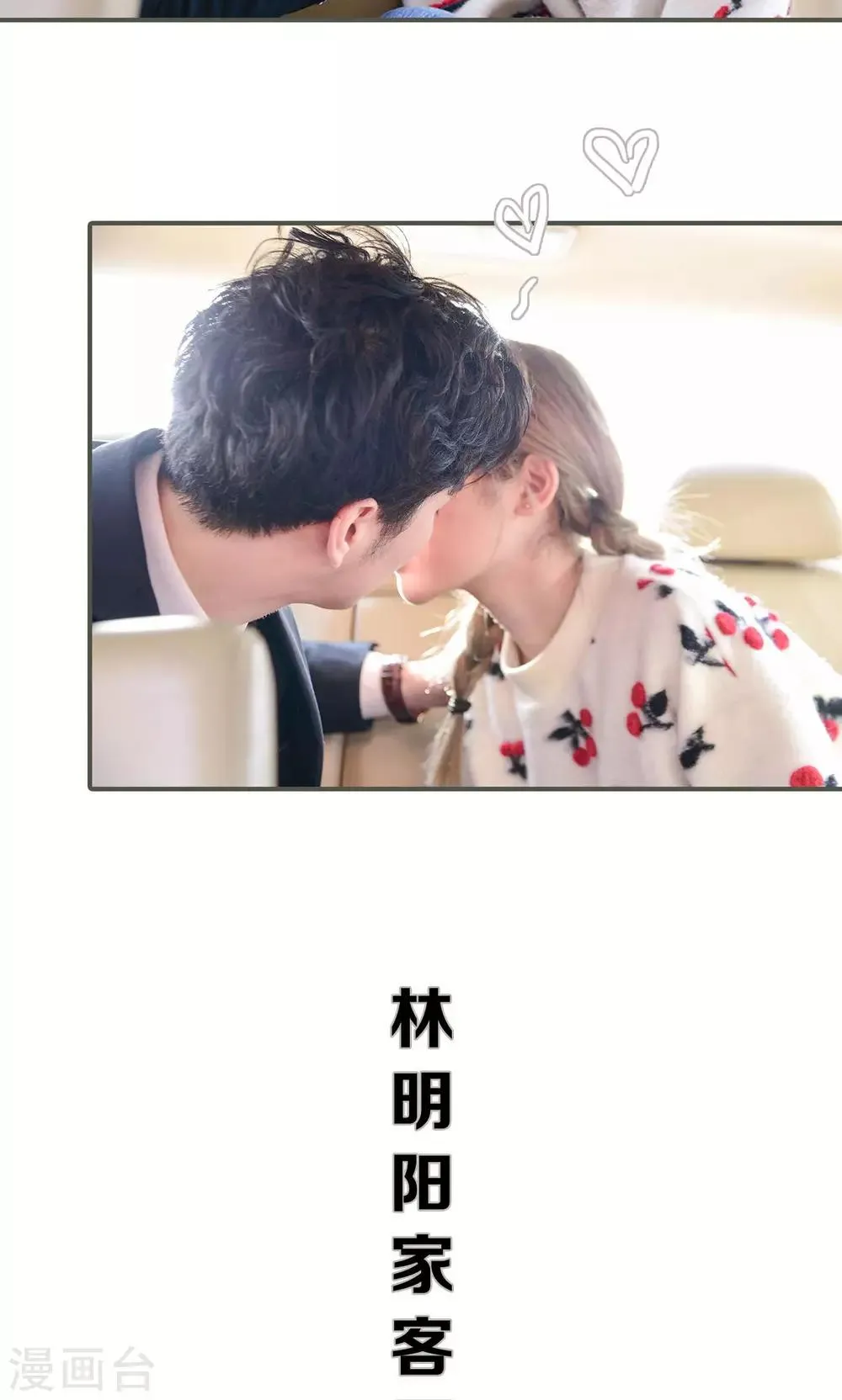 第26话 第12页