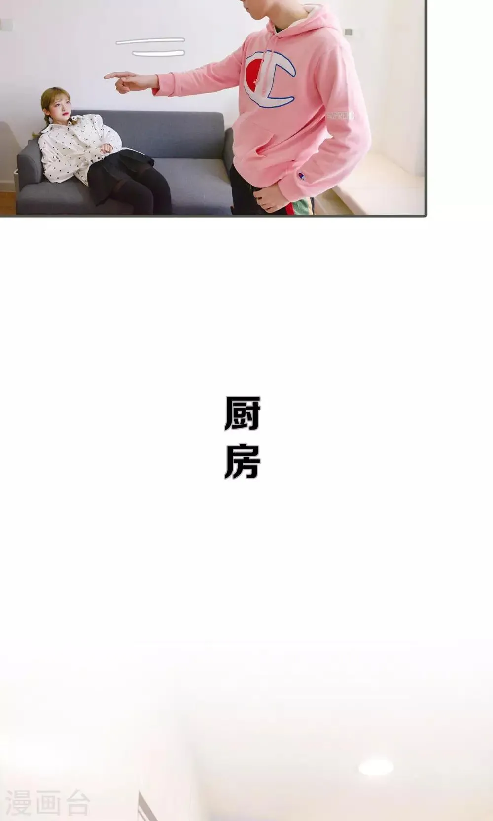 第26话 第18页
