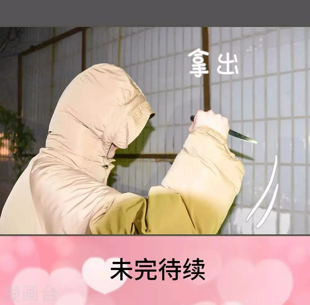 第27话 第21页