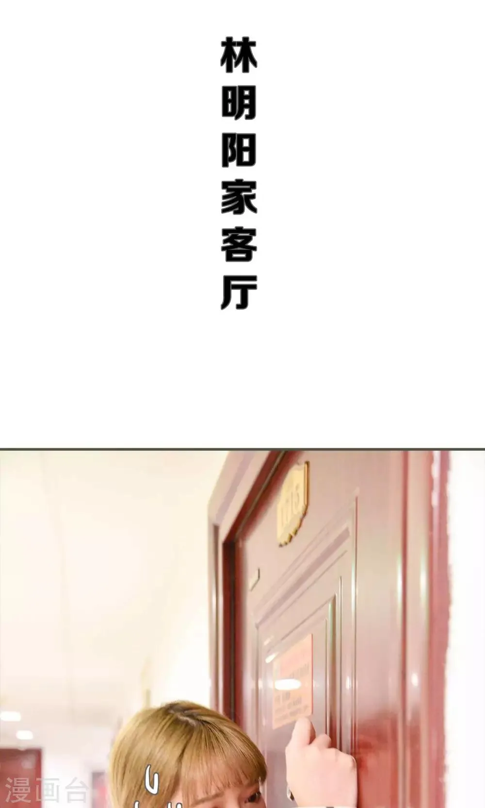 第28话 第7页