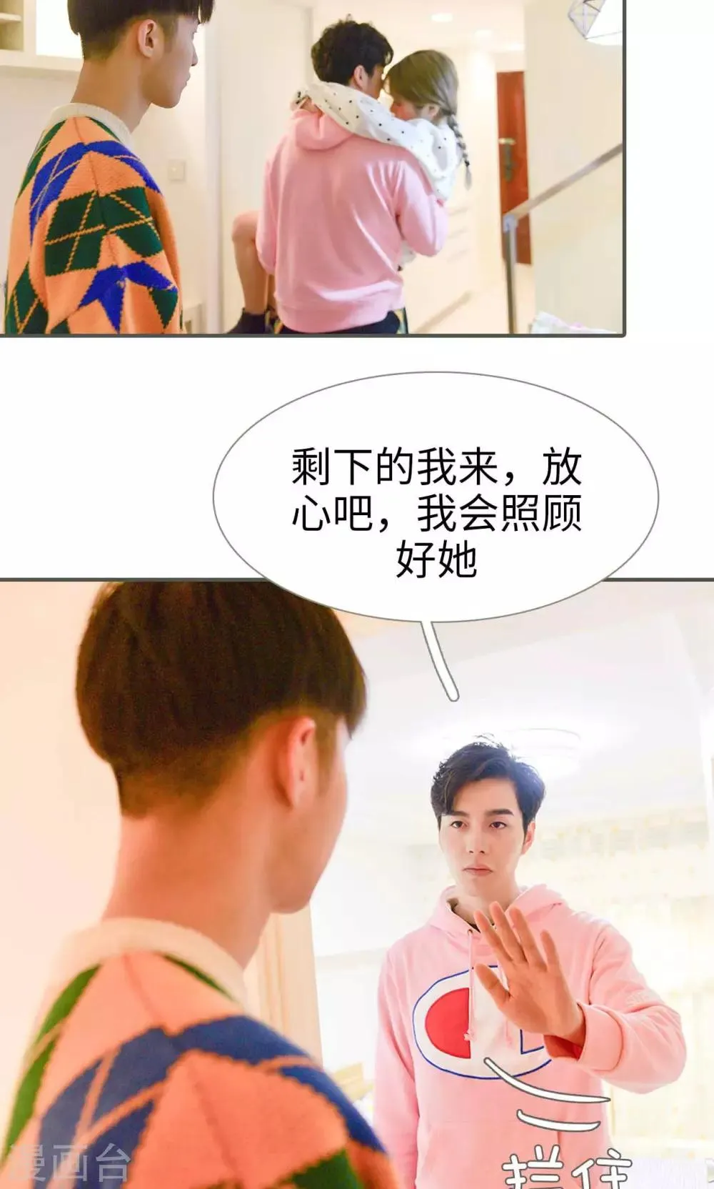 第28话 第19页