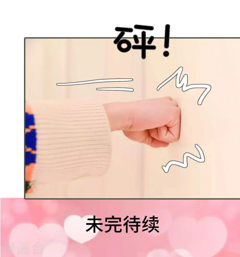 第28话 第21页
