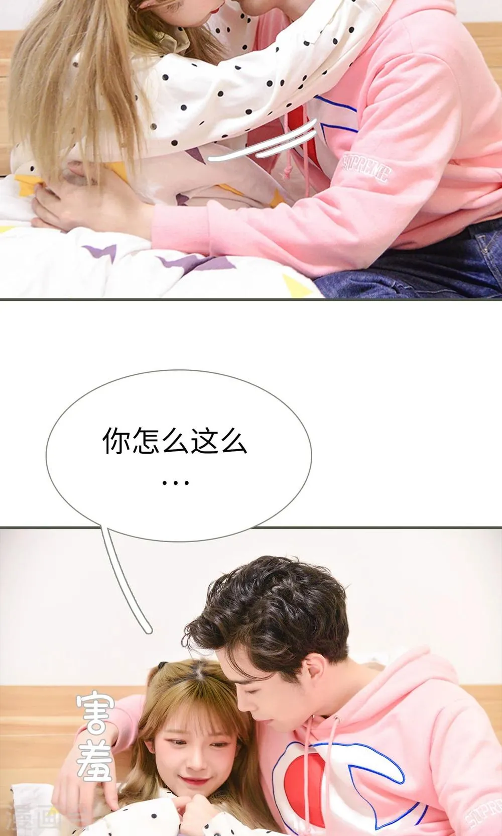 第29话 第12页