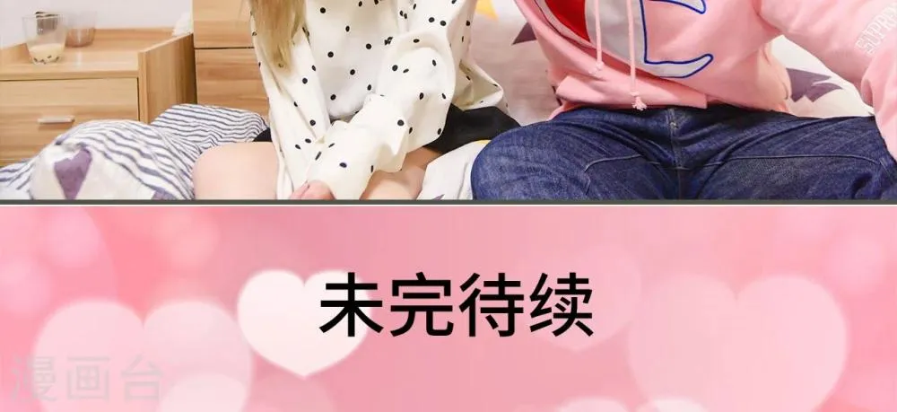 第29话 第18页