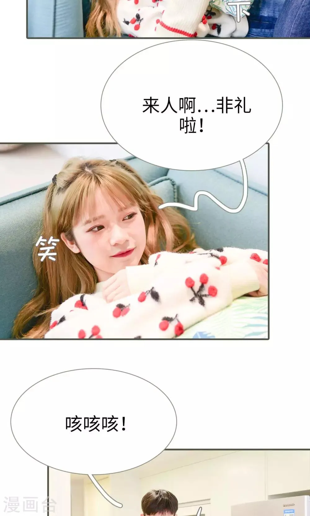第30话 第4页