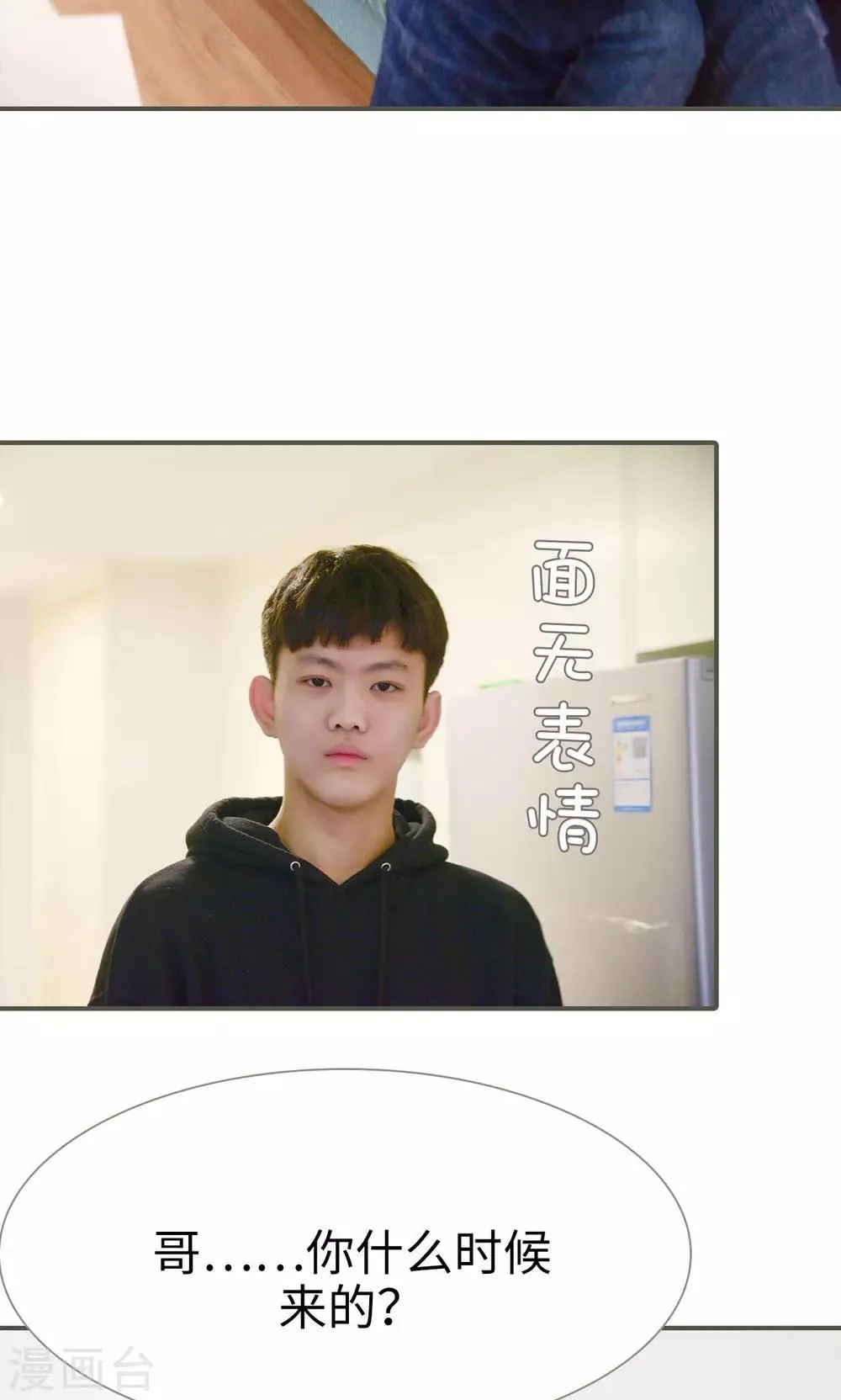 第30话 第6页