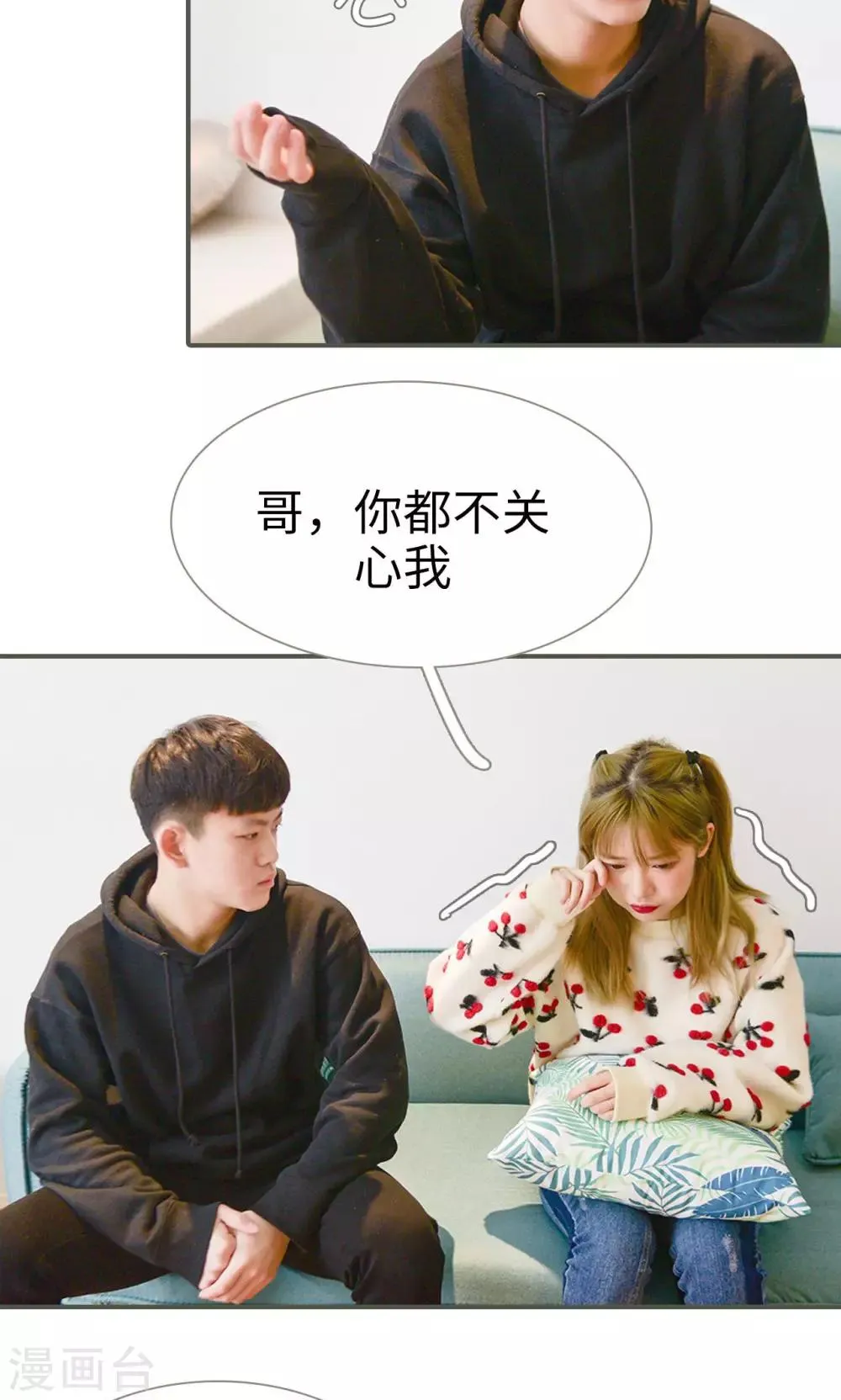 第30话 第11页