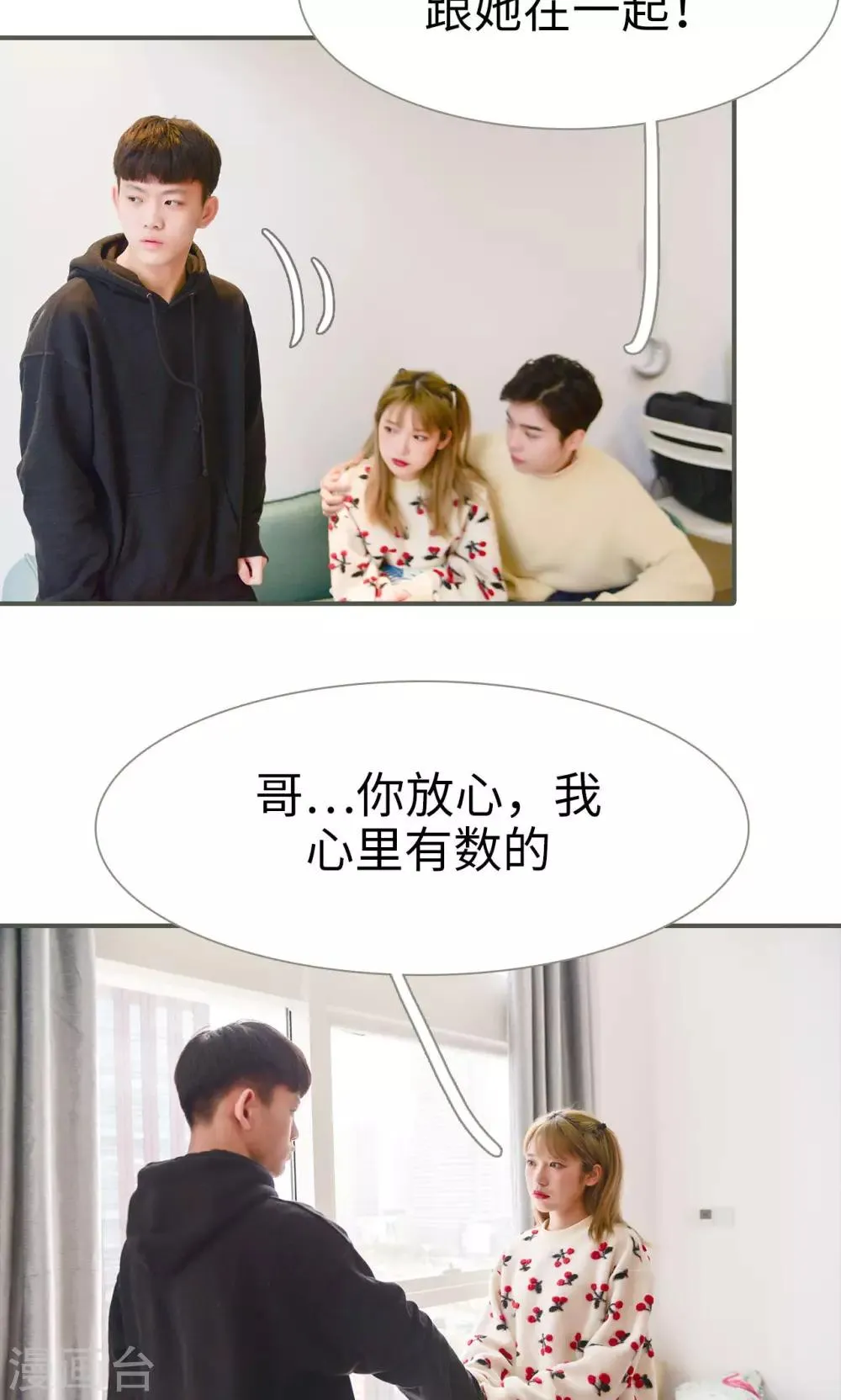 第30话 第14页