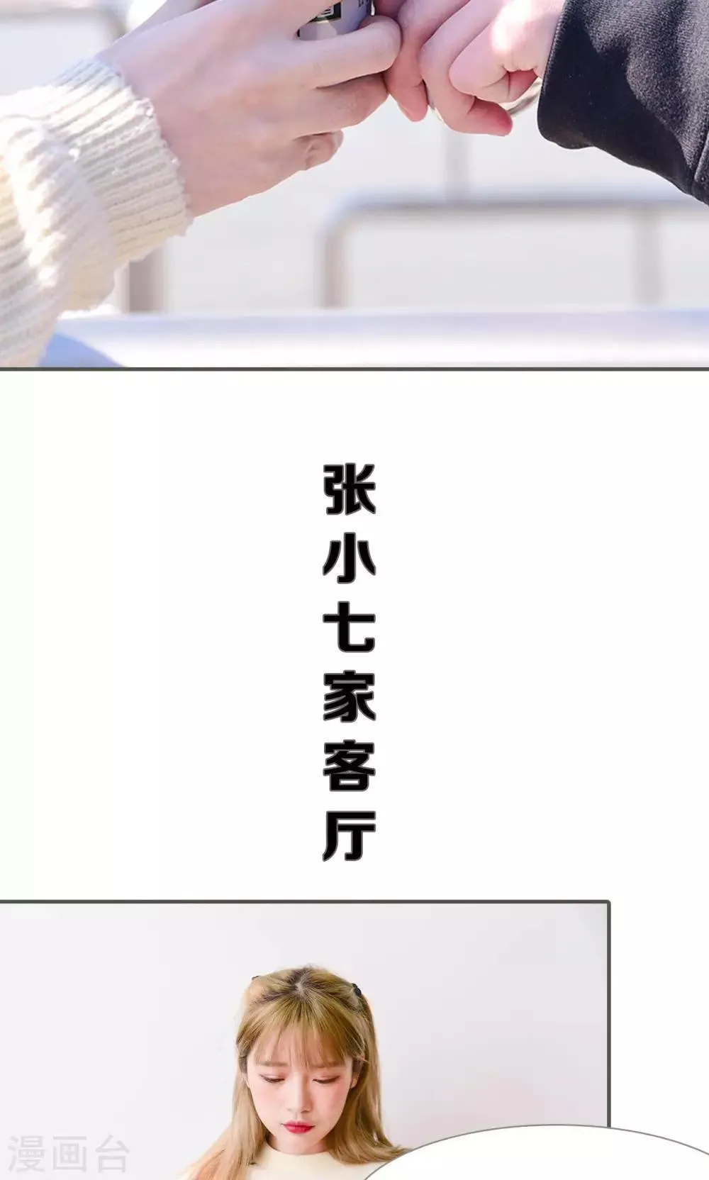 第31话 第4页