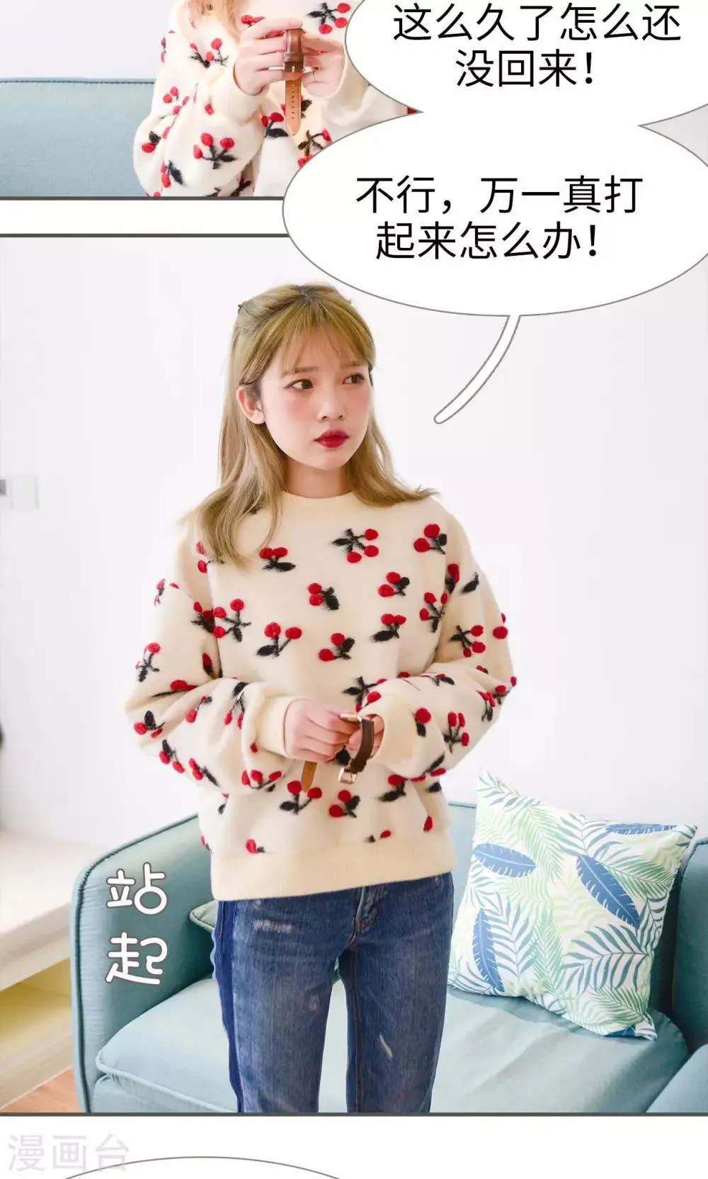 第31话 第5页