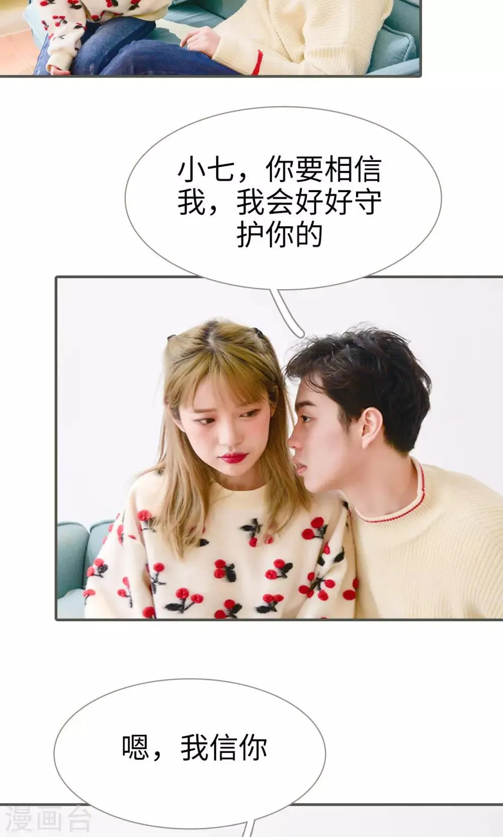 第31话 第11页