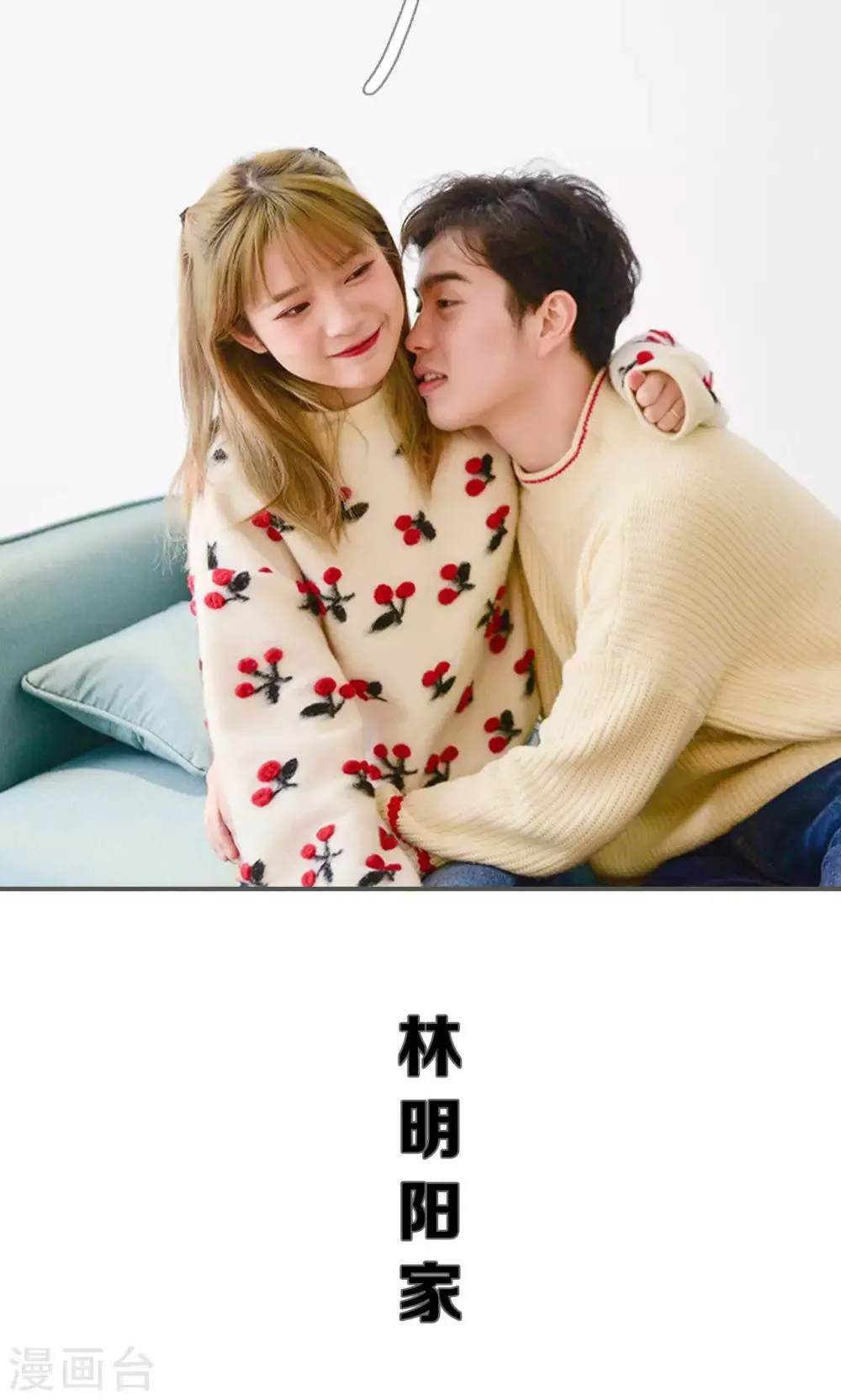 第31话 第12页