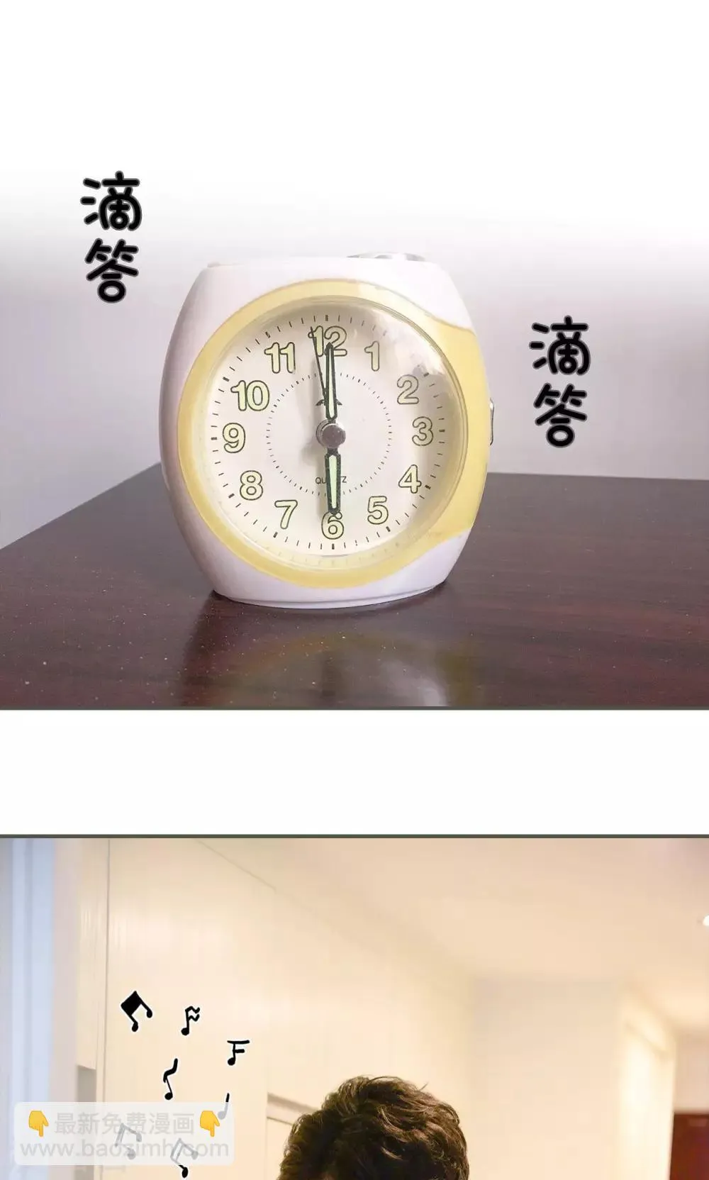 第31话 第13页