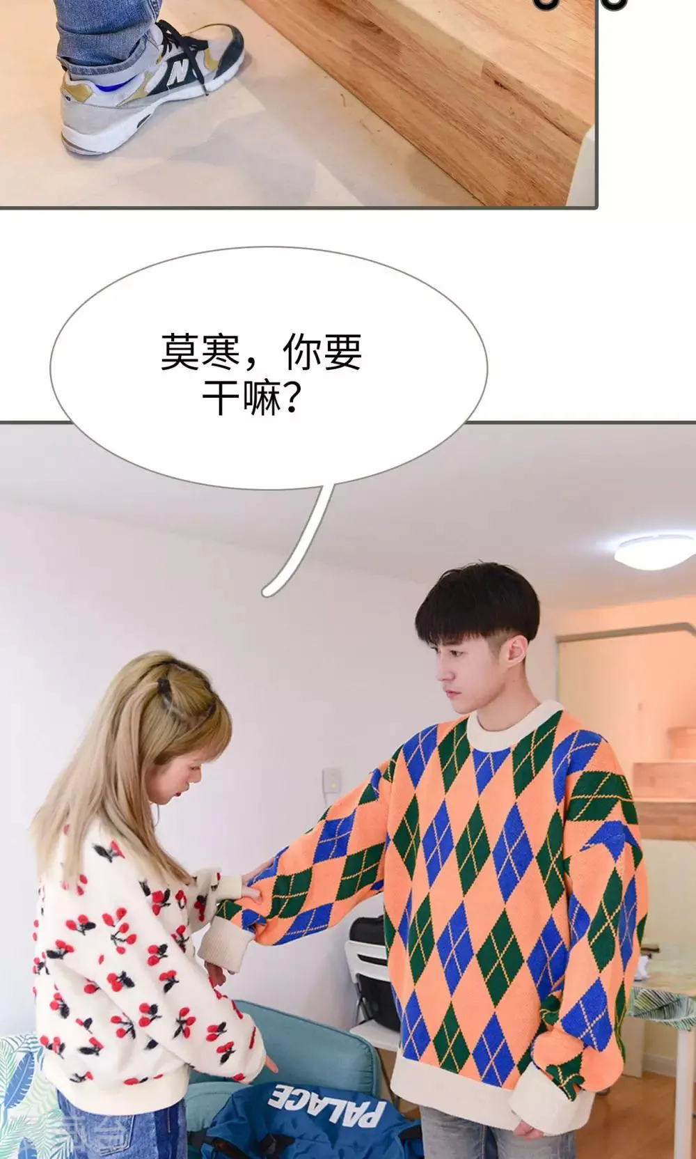 第31话 第16页