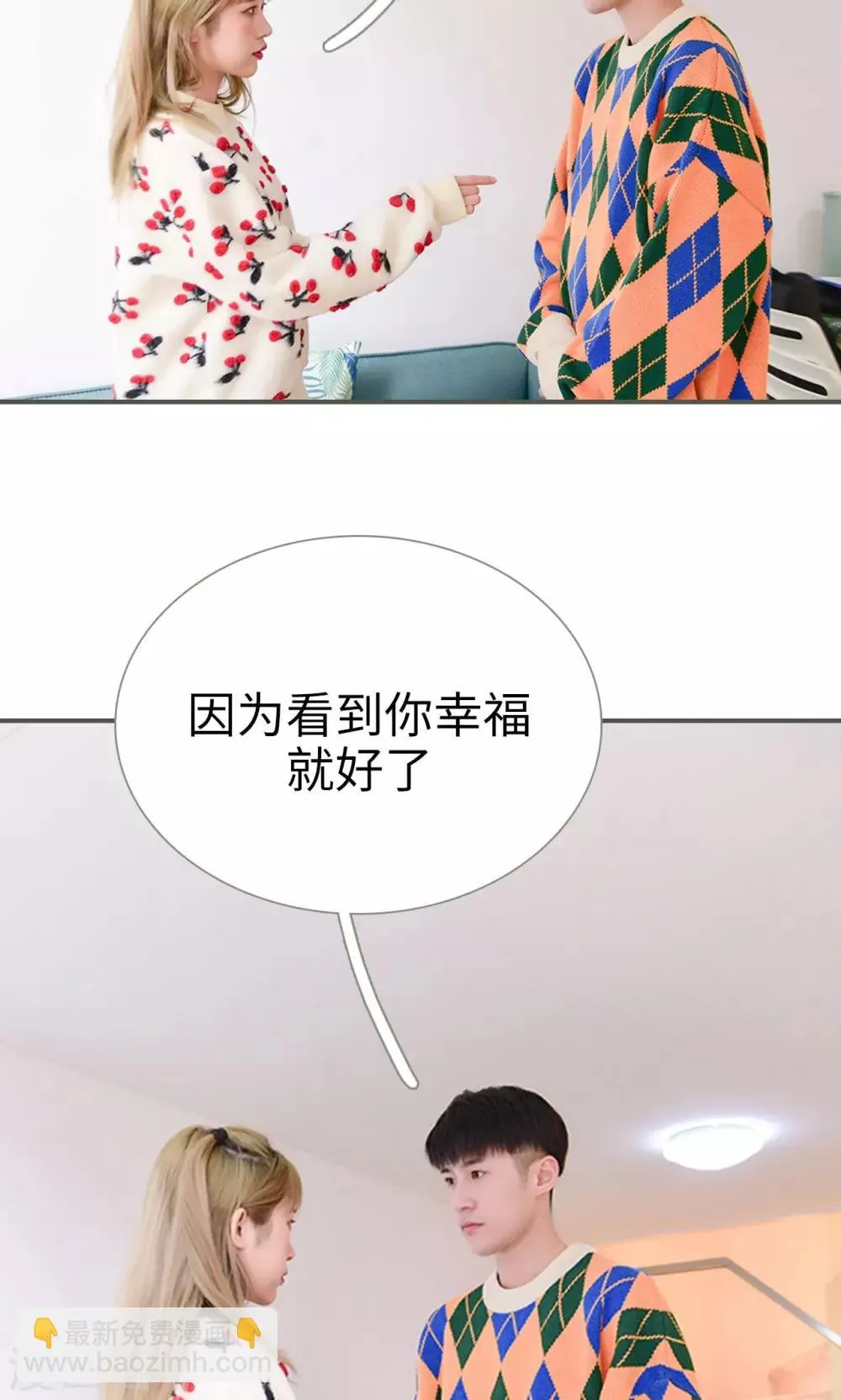 第31话 第19页