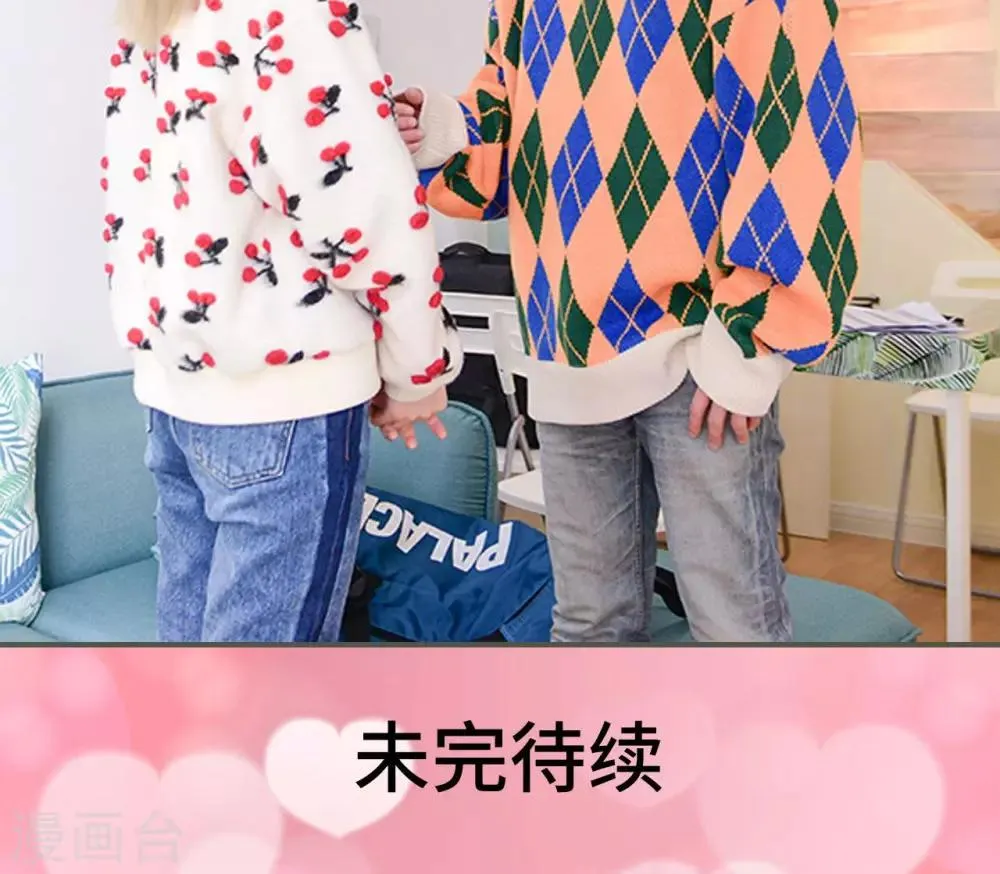 第31话 第20页