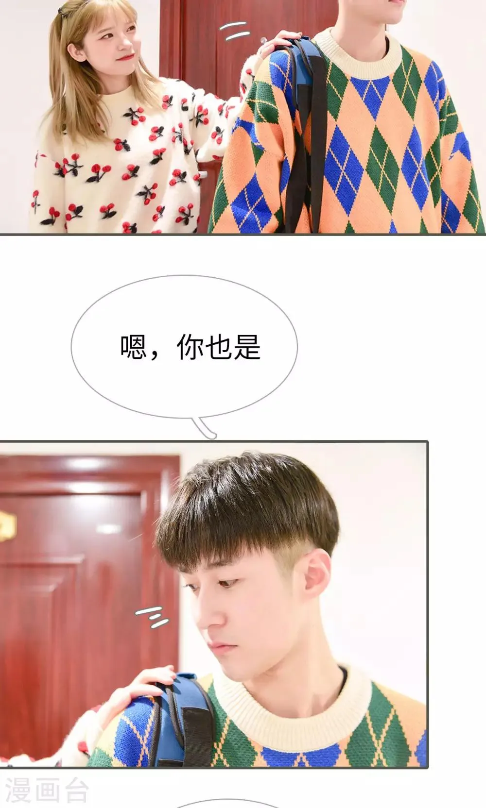 第32话 第5页