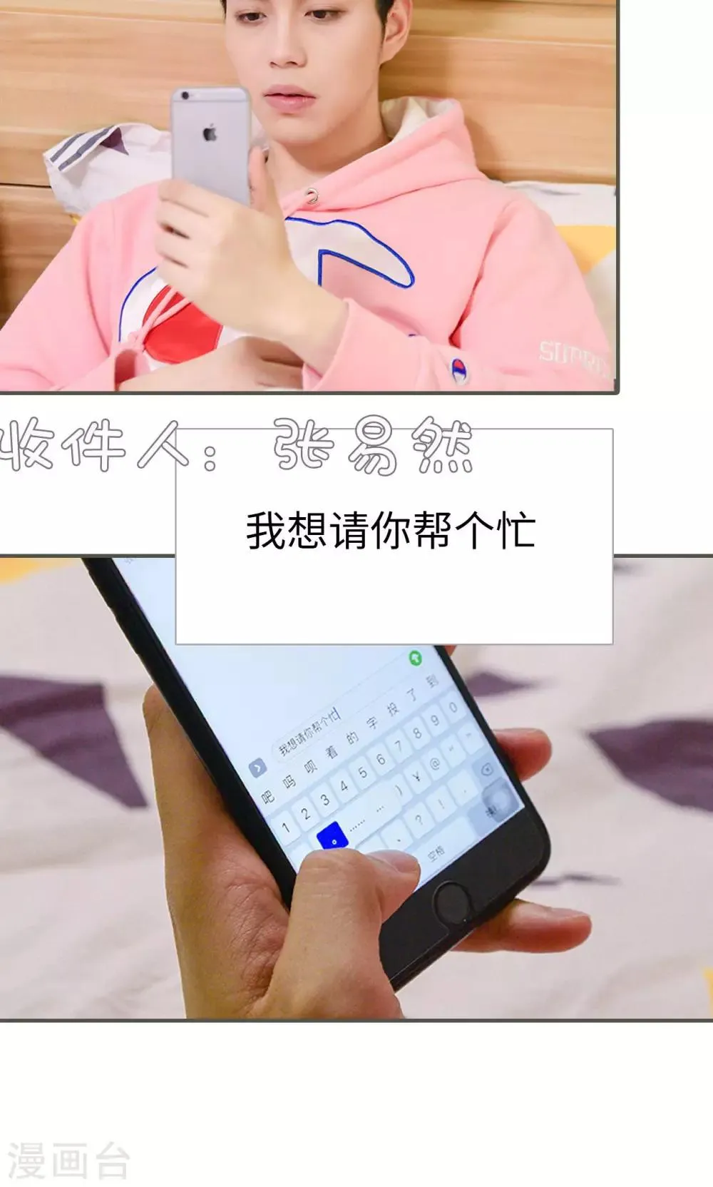 第32话 第11页