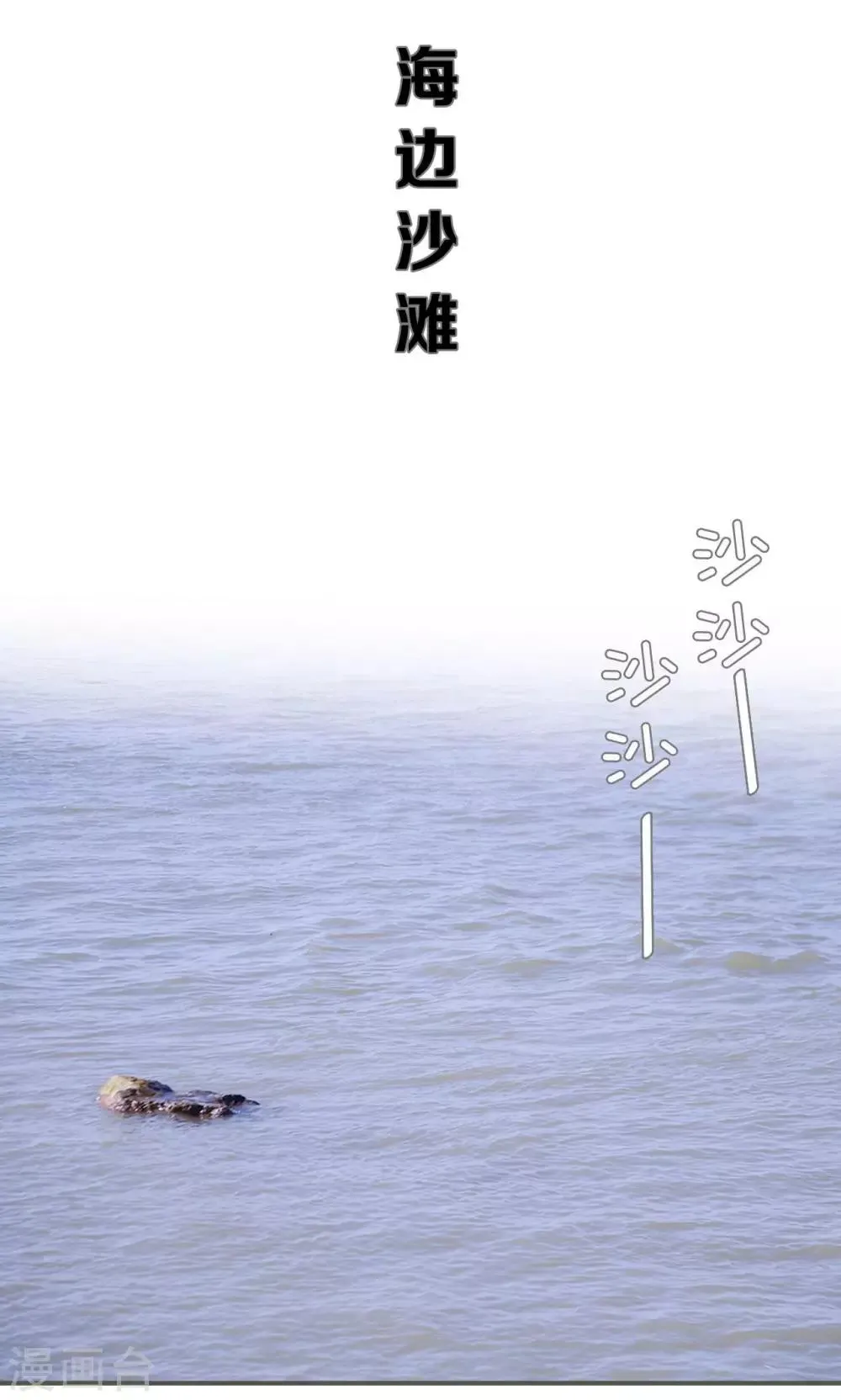 第32话 第12页
