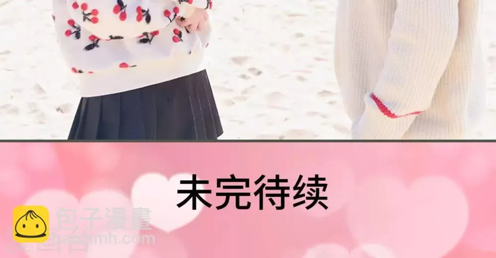 第32话 第20页