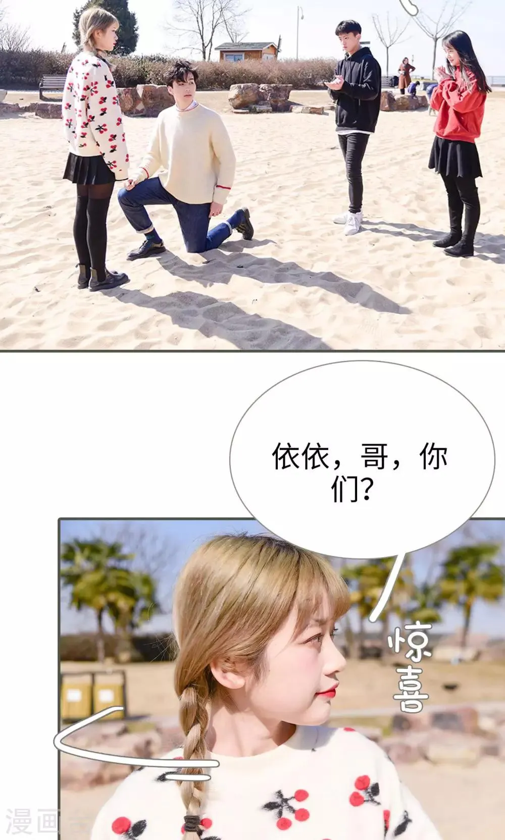 第33话 第5页