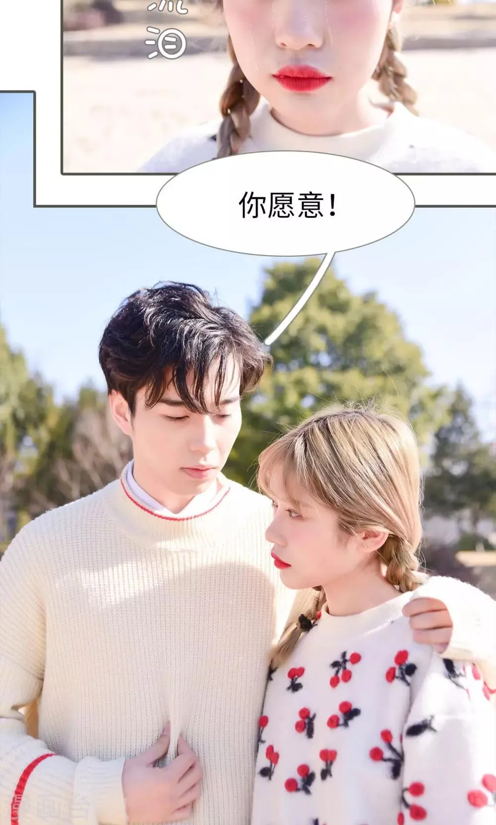 第33话 第10页