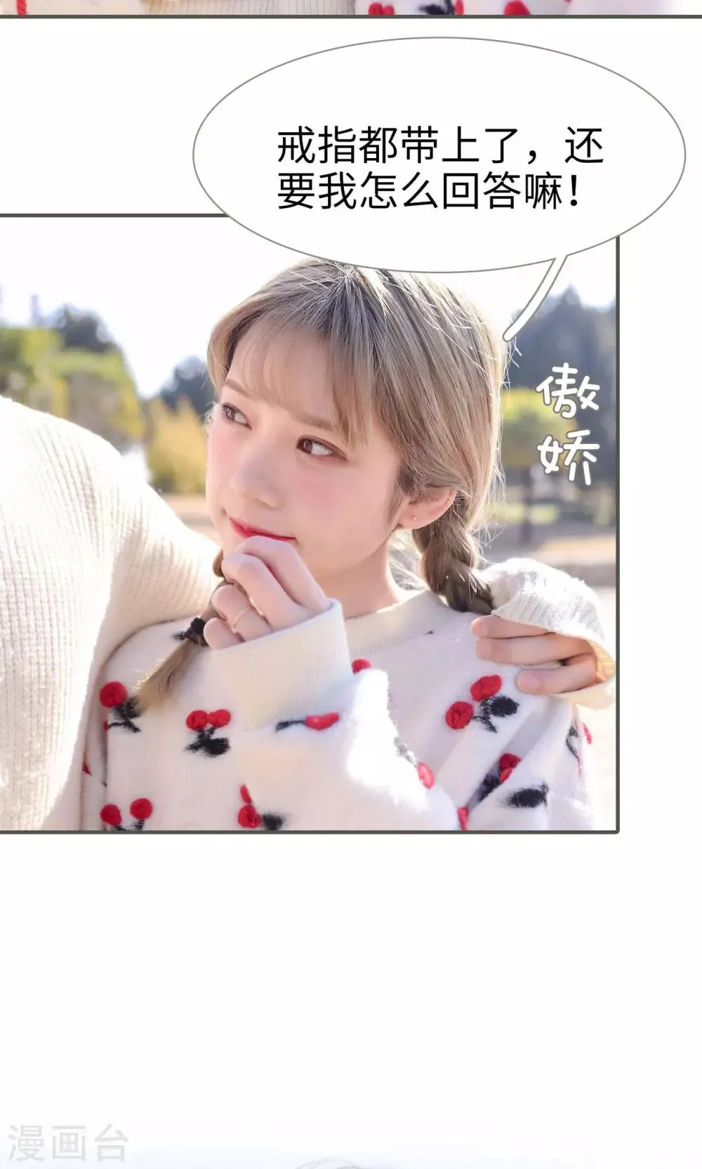 第33话 第11页