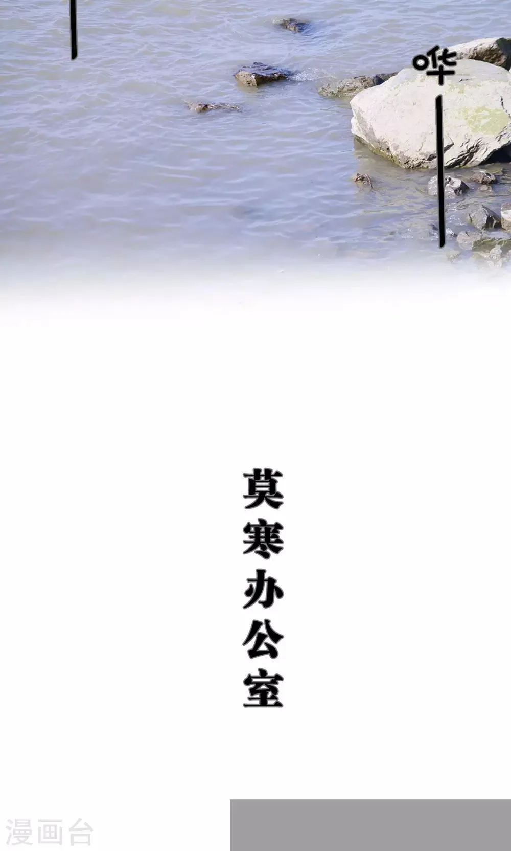 第33话 第13页