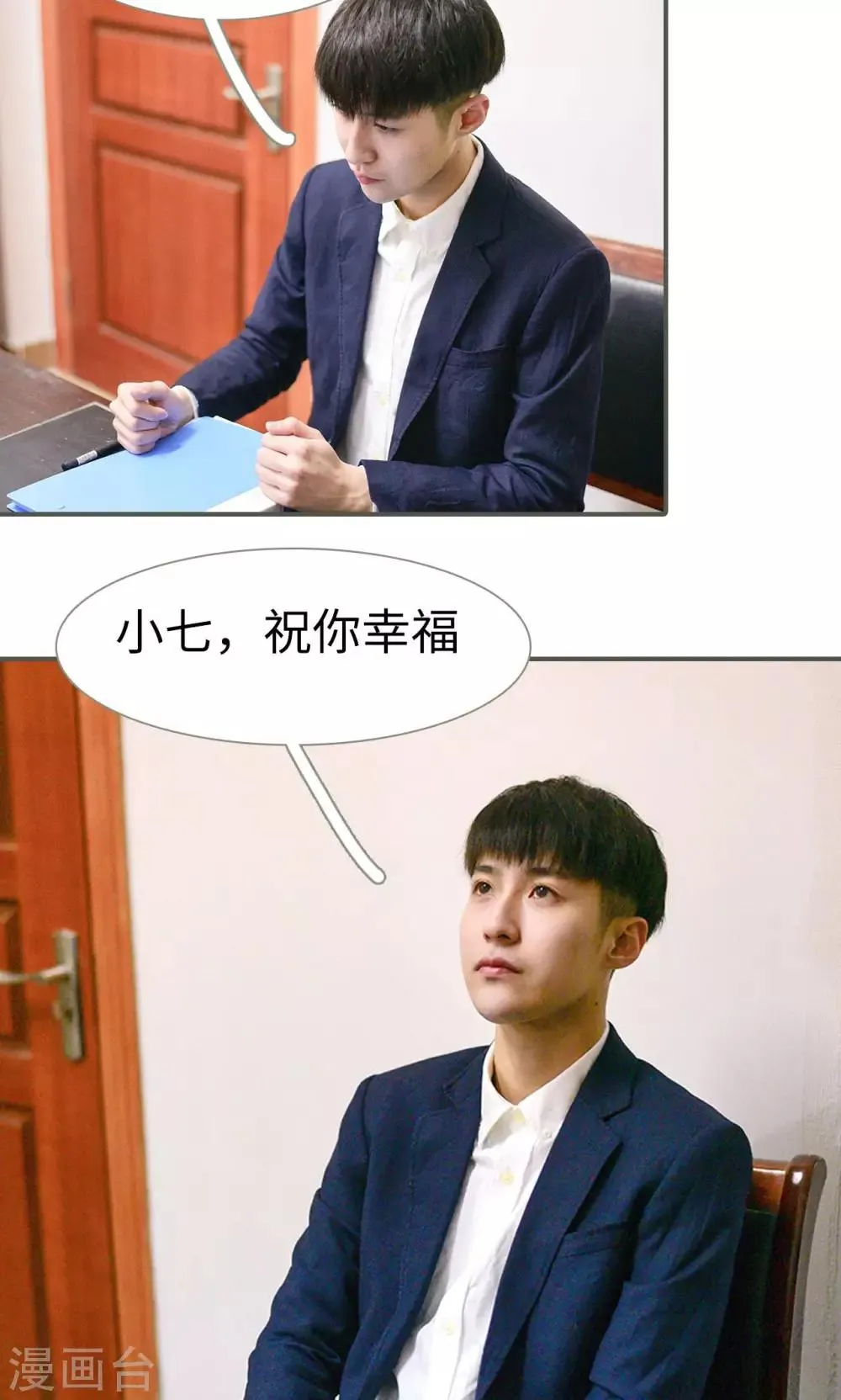 第33话 第18页