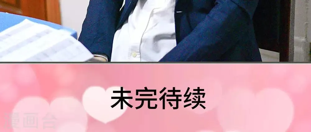 第33话 第19页
