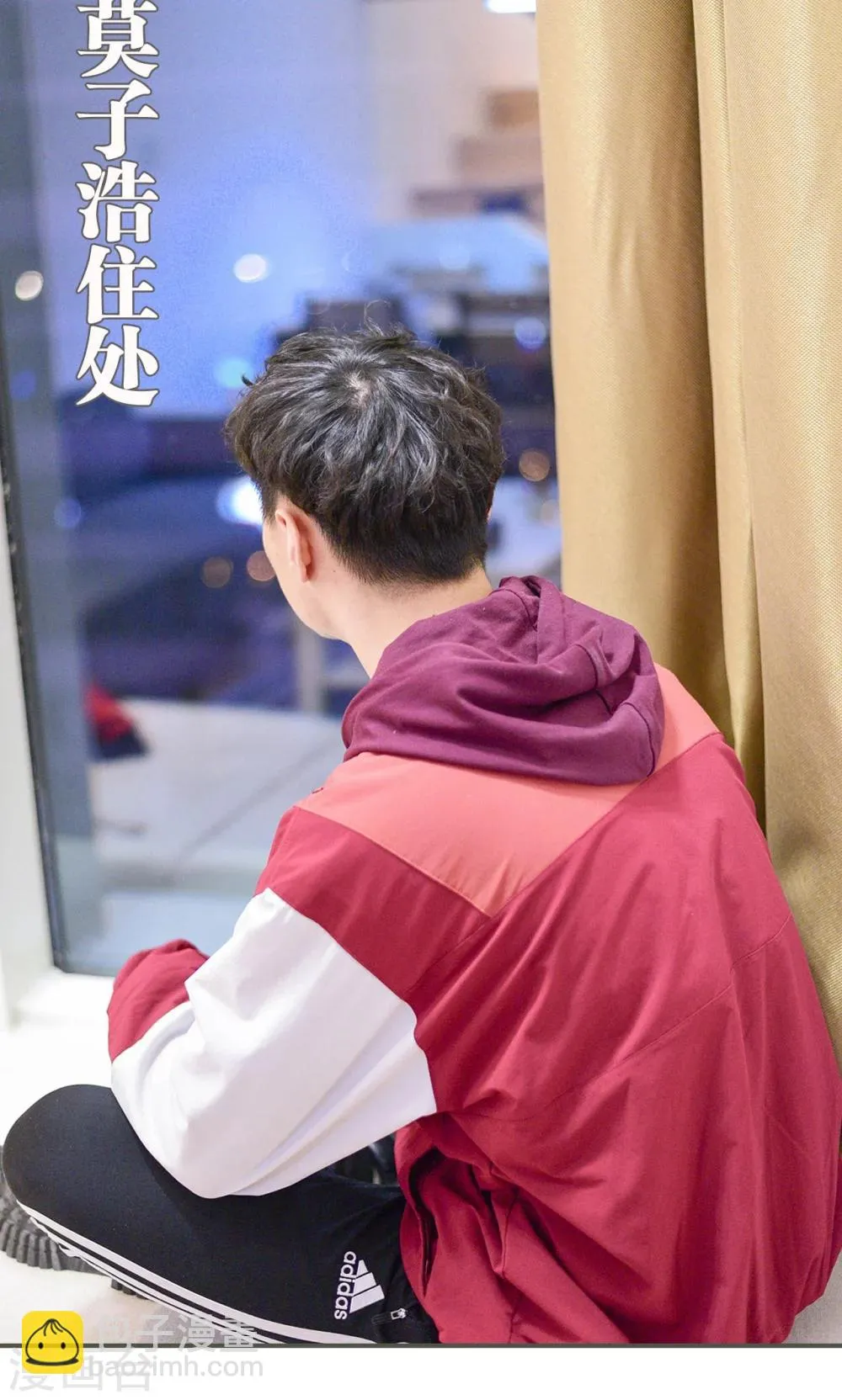 第34话 第2页