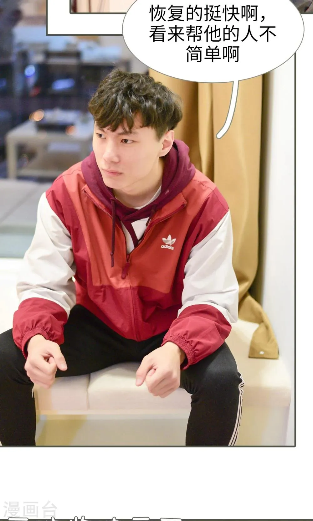 第34话 第4页