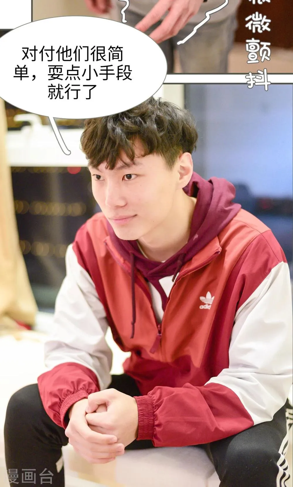 第34话 第7页