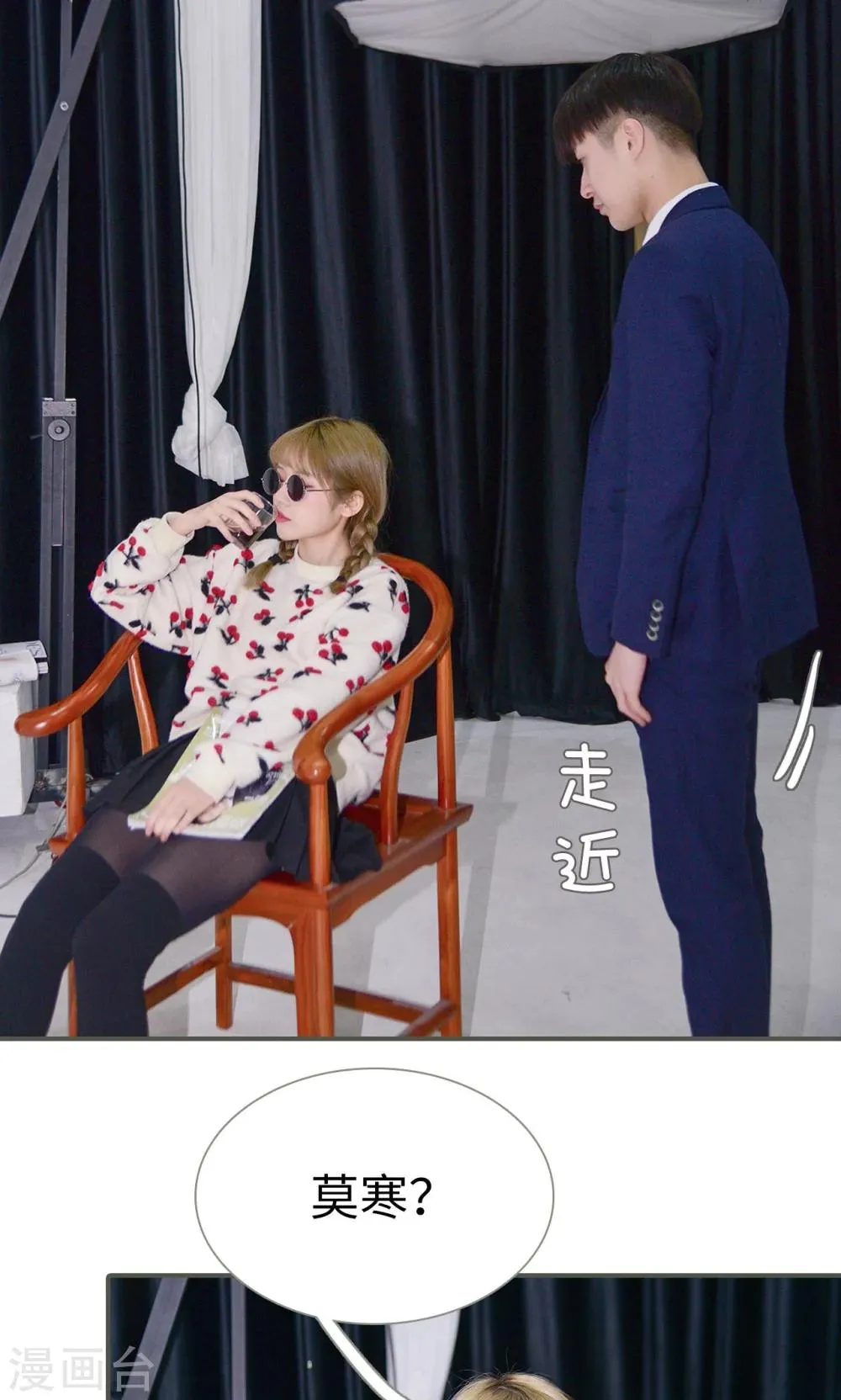 第34话 第10页