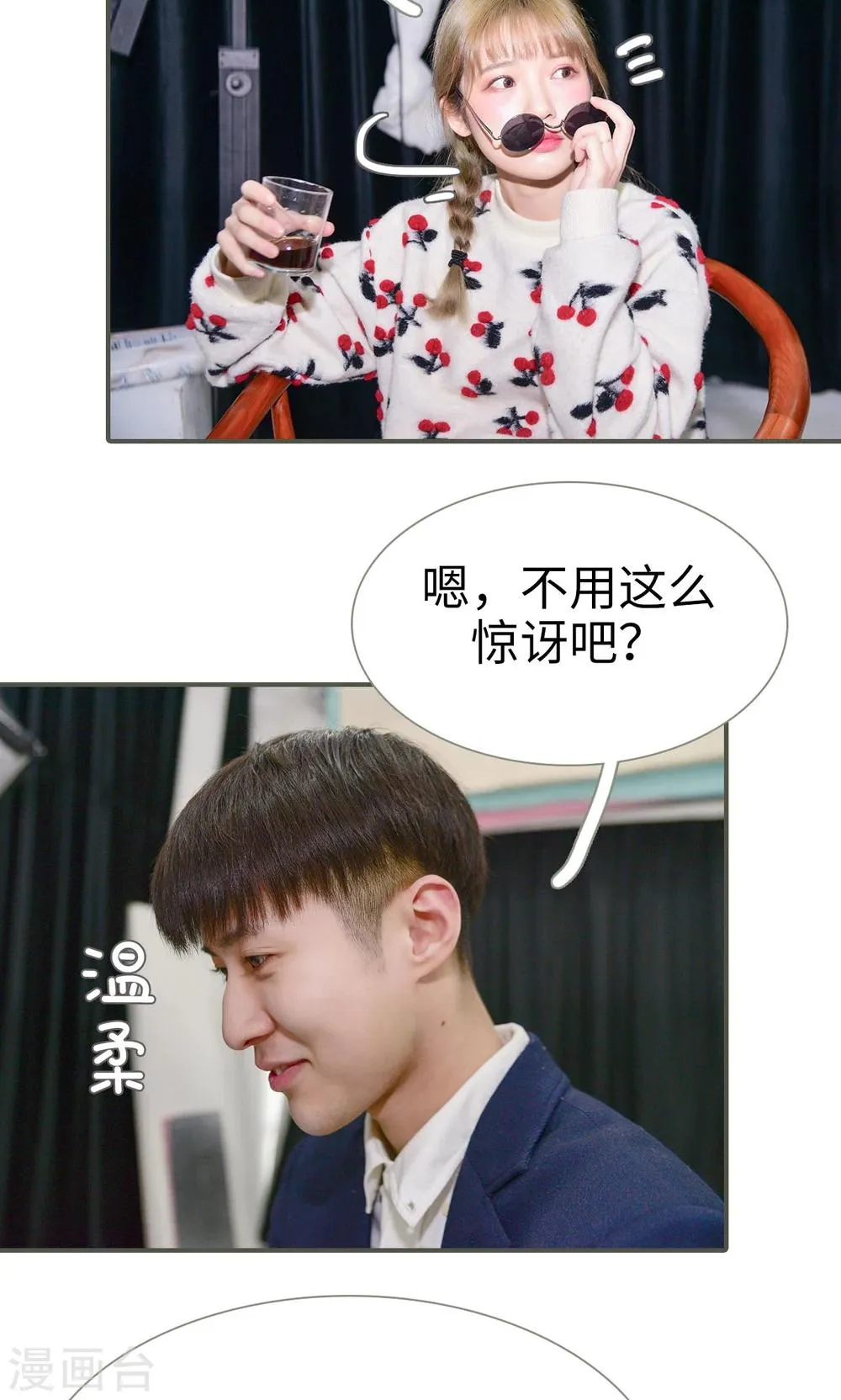第34话 第11页