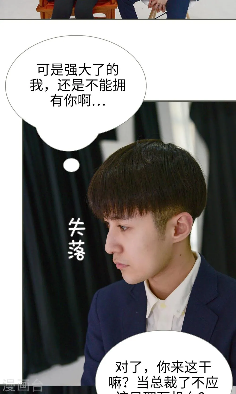 第34话 第15页
