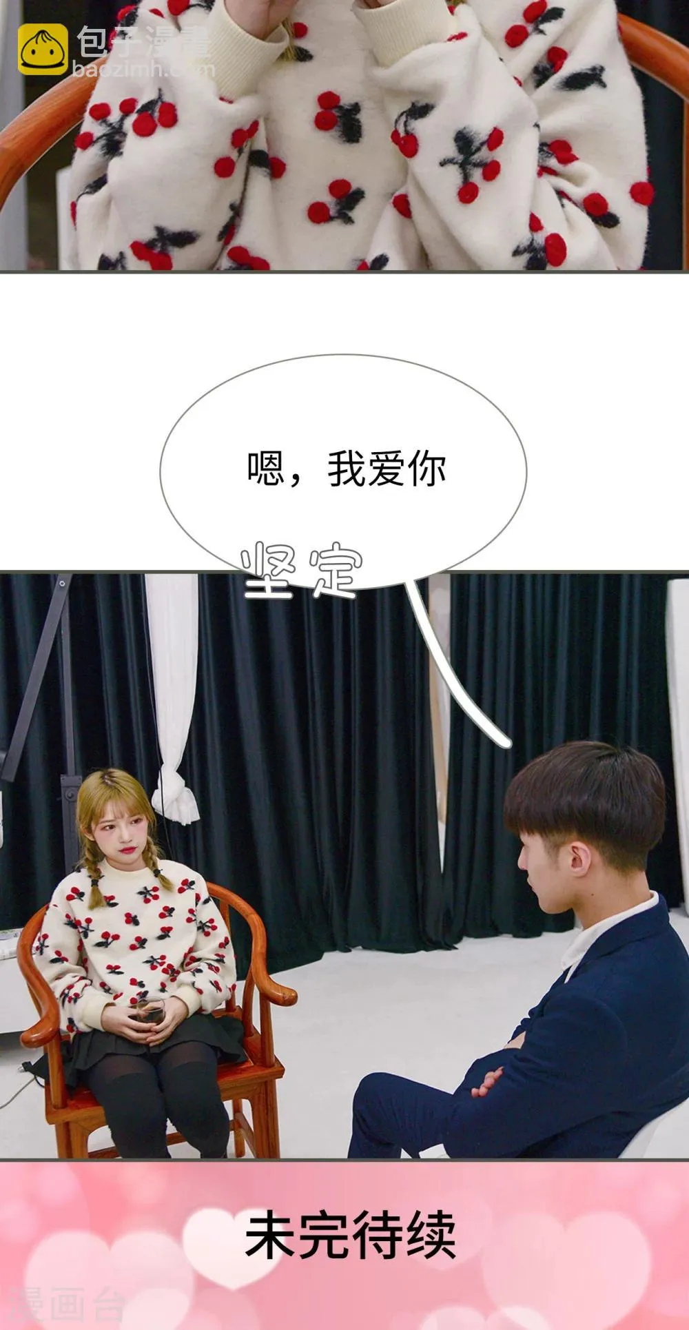 第34话 第21页