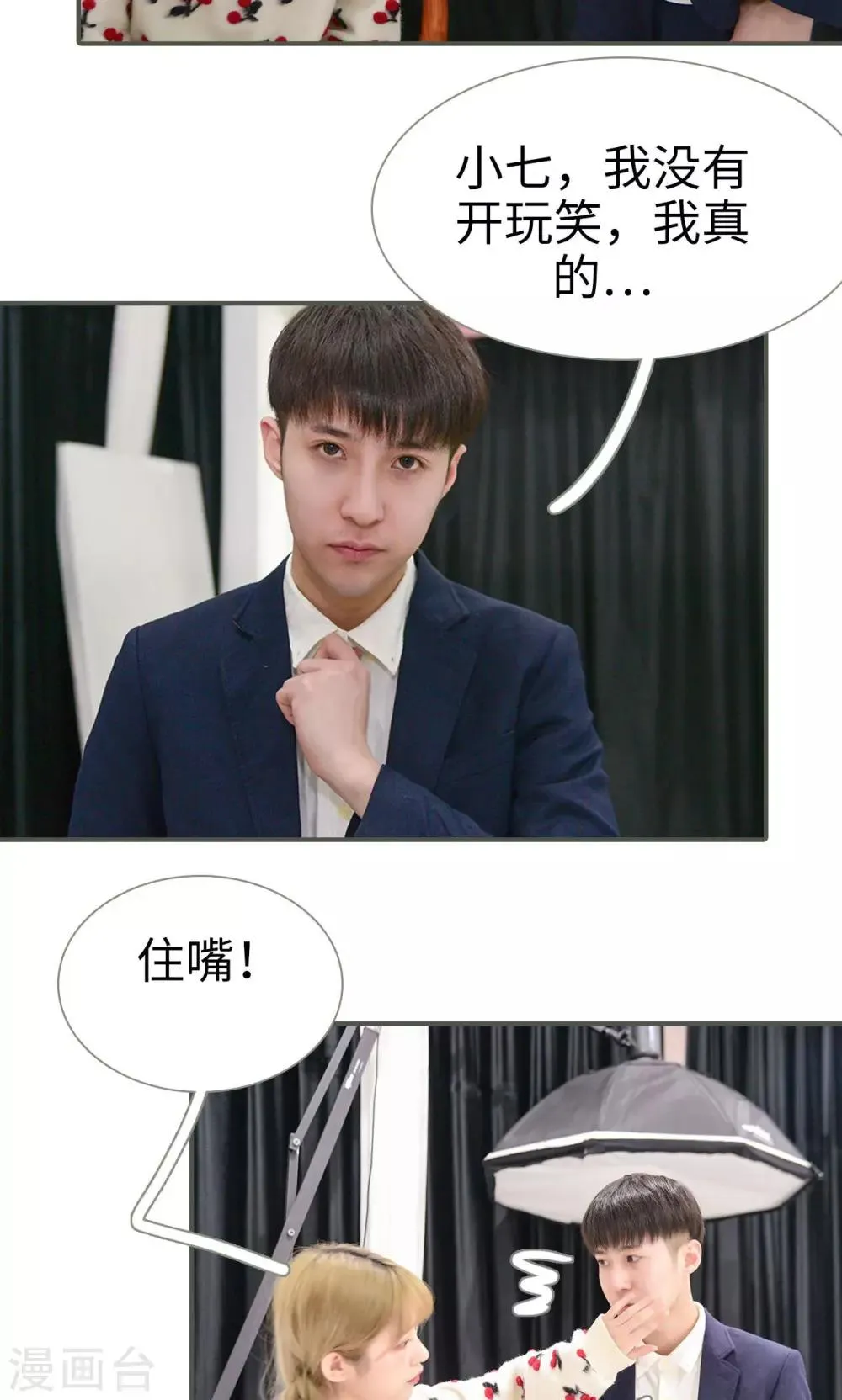 第35话 第4页
