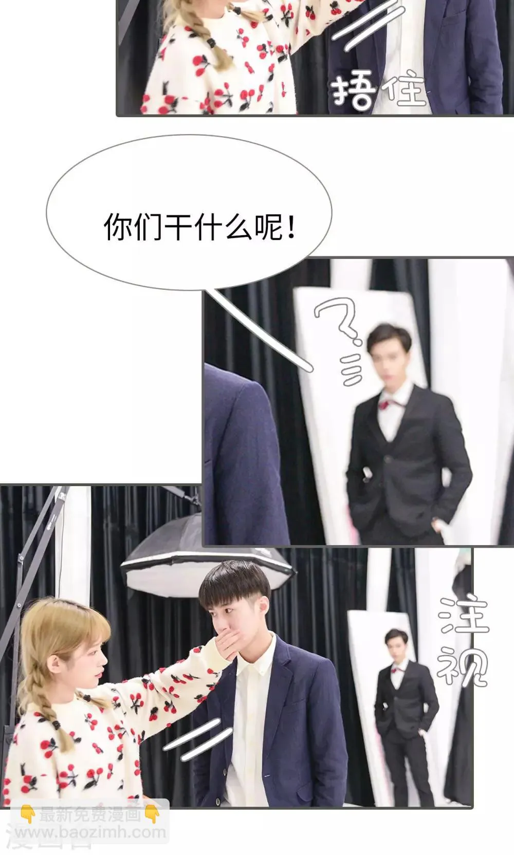 第35话 第5页