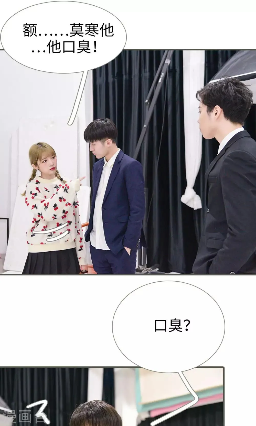 第35话 第6页