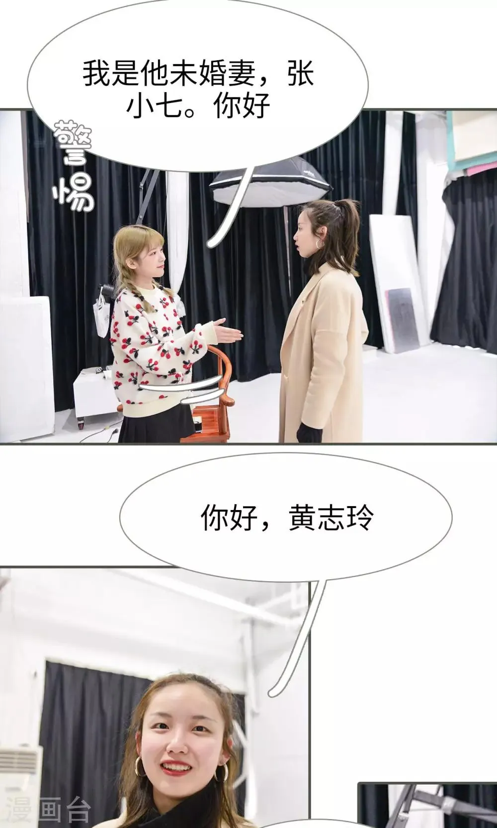 第35话 第10页