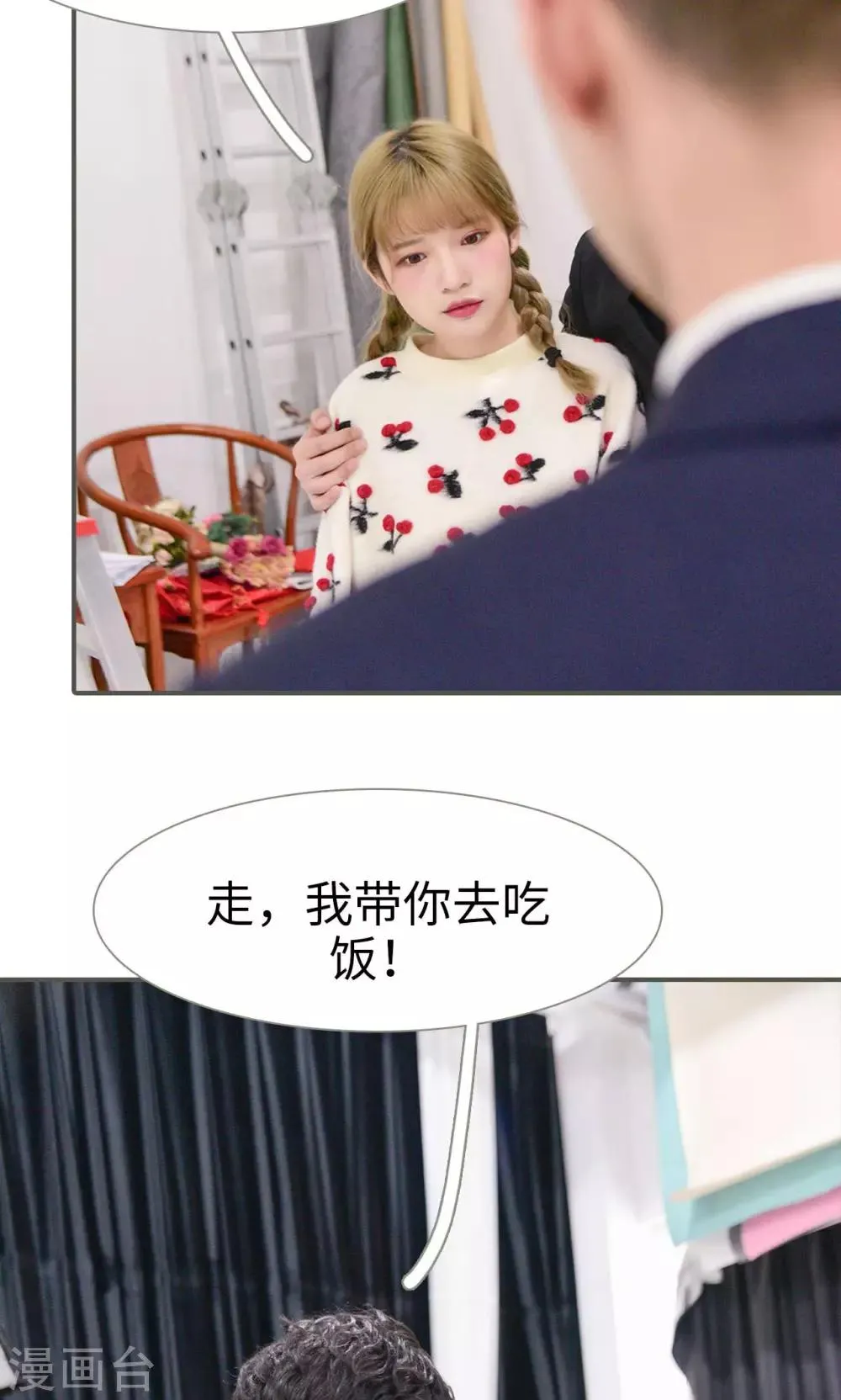 第35话 第12页
