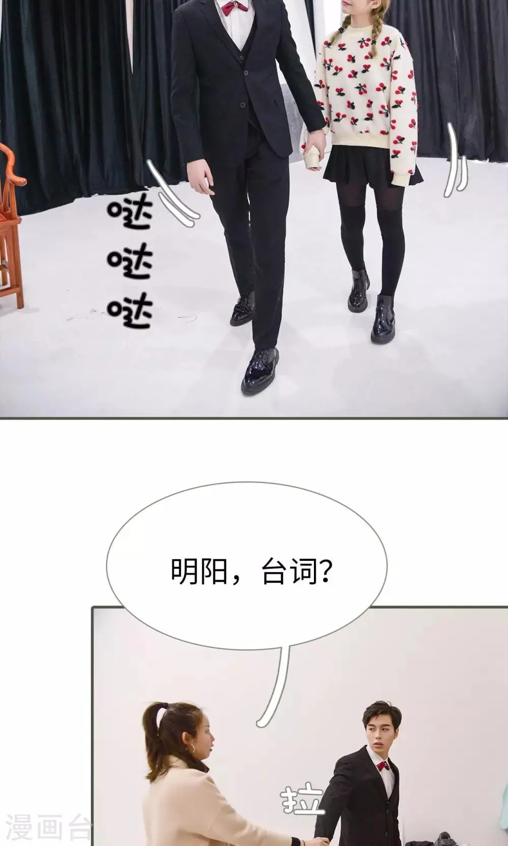 第35话 第14页