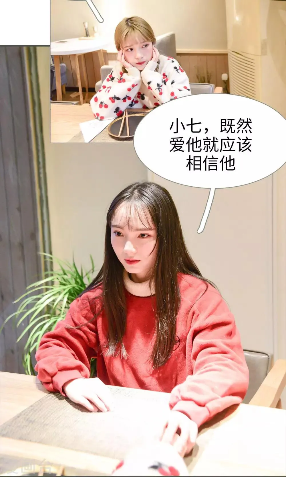 第36话 第8页