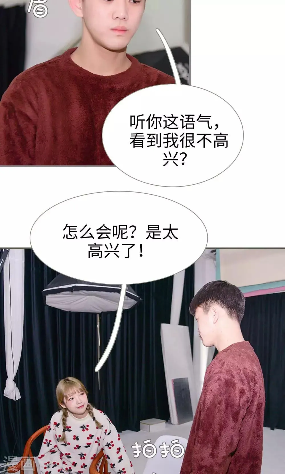第36话 第13页