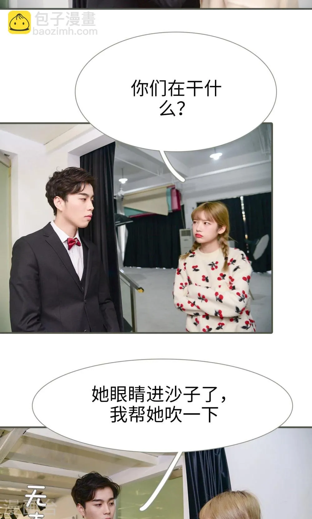 第37话 第7页