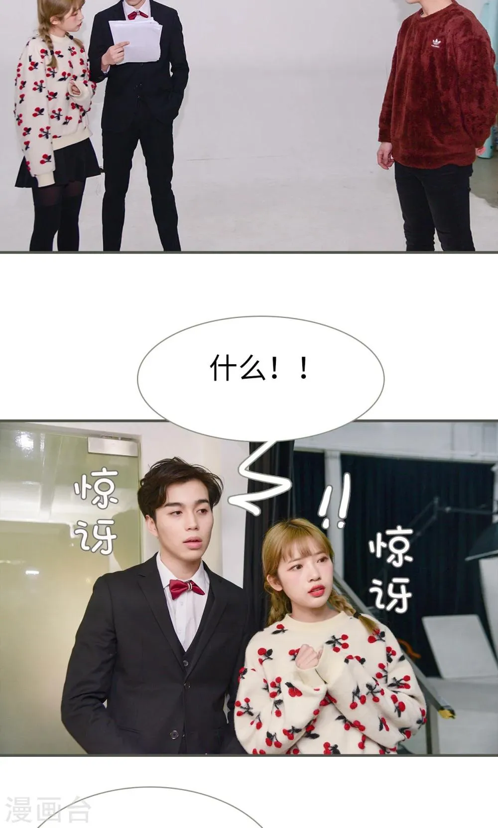 第37话 第11页
