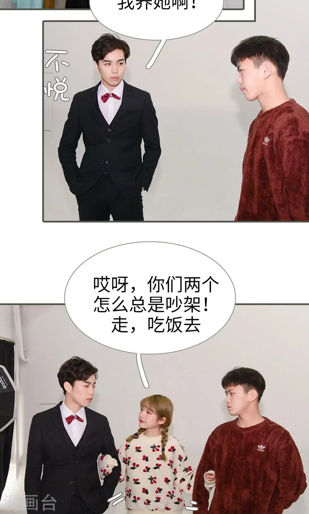 第37话 第13页